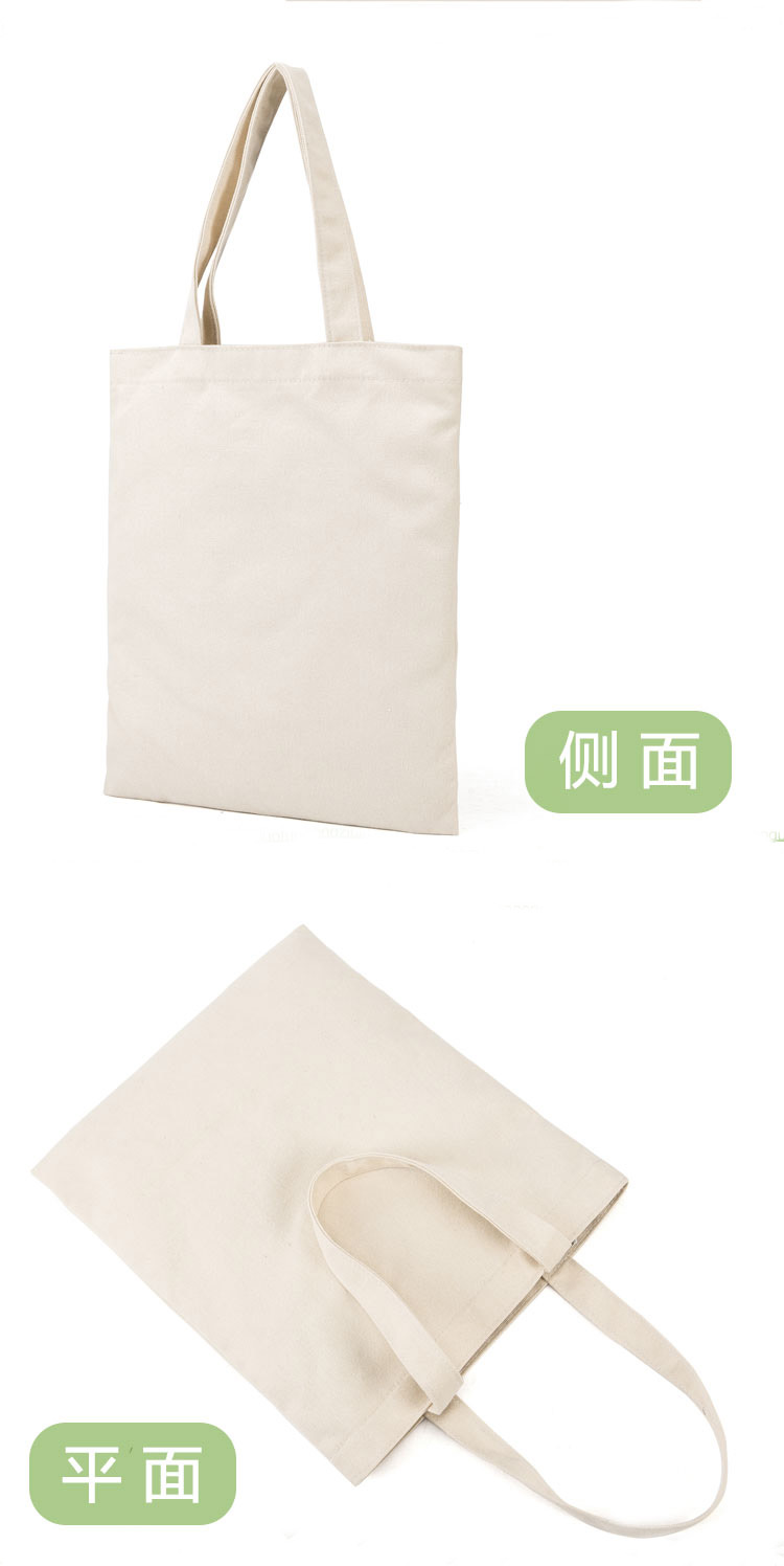 帆布袋定制空白棉布袋diy 帆布包定做logo单肩环保