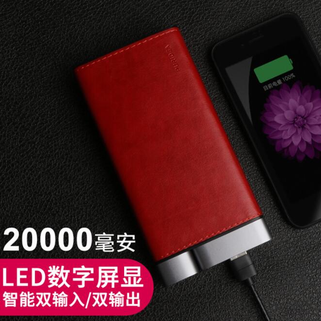PURIDEA手机充电宝X02移动电源20000毫安双输出手机通用苹果华为充电宝定制