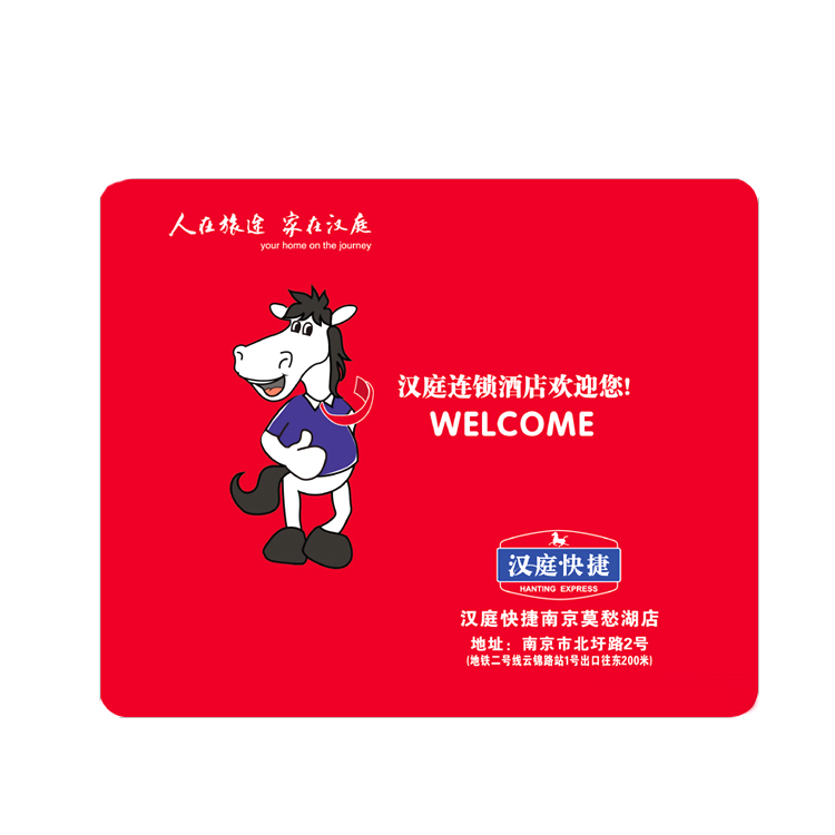 天然橡胶布鼠标垫定制 规格自定义