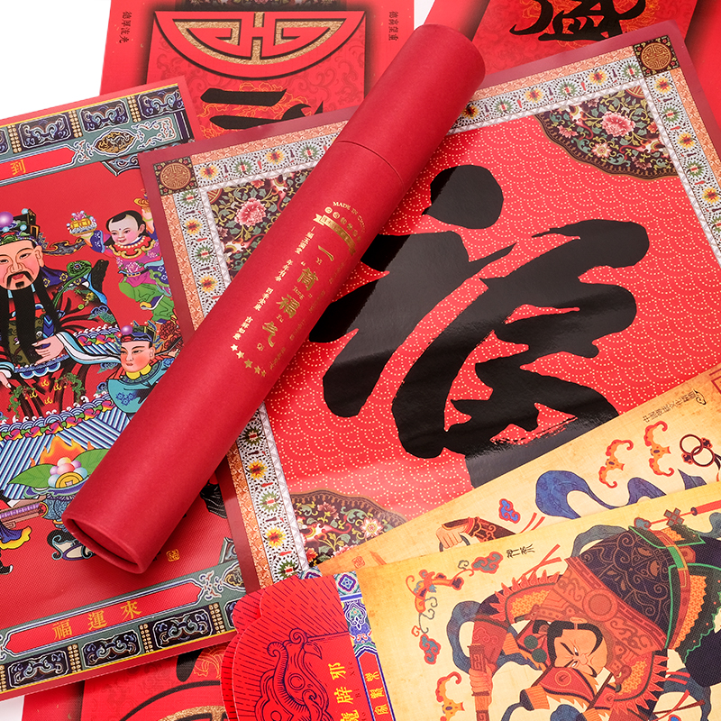 对联专版定制2019猪年春节新春家用福字红包套装对联大礼包定制