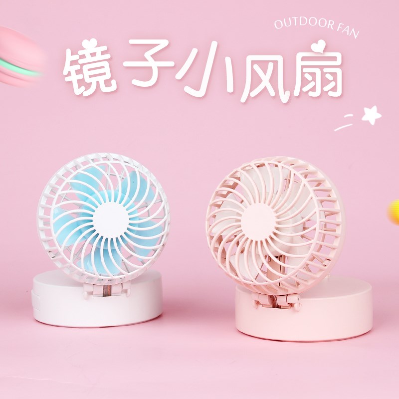 手风（HandFan）小型床上电风扇宿舍大风力usb可迷你手拿学生手持充电随身便携式