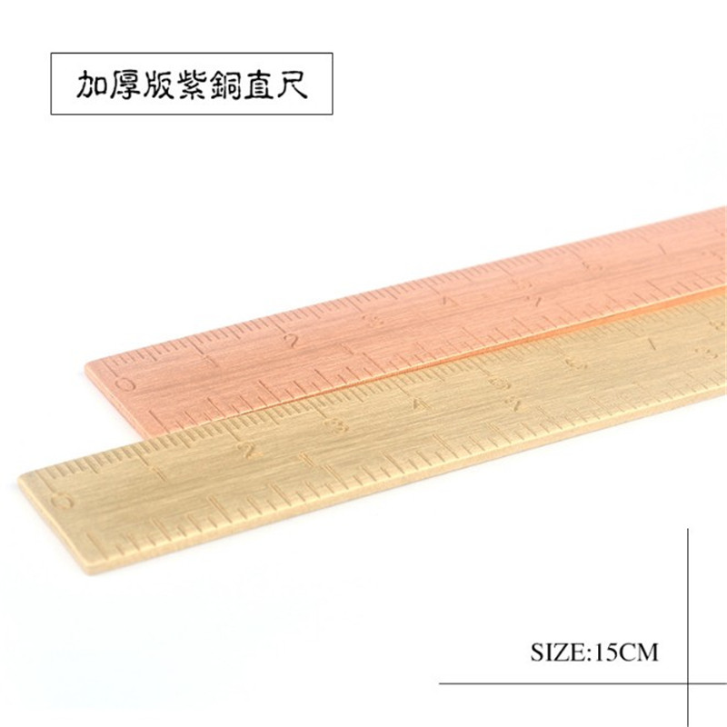 直尺 纯铜 加厚版 复古黄铜书签尺子 金色小铜尺 定制