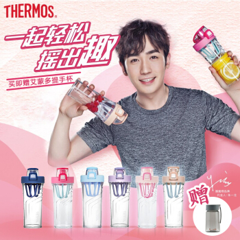 膳魔师（THERMOS）朱一龙同款摇摇杯蛋白粉健身Tritan塑料杯子奶昔代餐运动水杯定制  TP-4086 710ml 