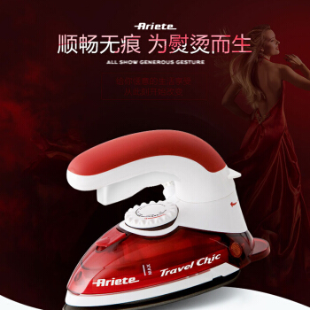 阿里亚特（Ariete） 电熨斗蒸汽迷你小型便携熨烫机定制