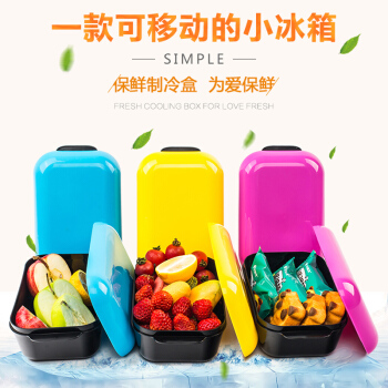 ibottle冷鲜盒保鲜盒微波炉加热迷你便携实用保鲜盒定制