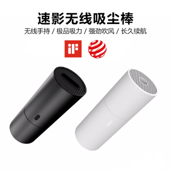 速影无线吸尘棒小型便携车用家用车载吹风手持式吸尘器定制  USB可充电