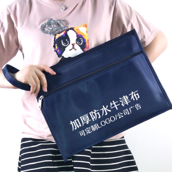 加厚防水帆布单层双层手拎文件袋 办公学生资料收纳定制