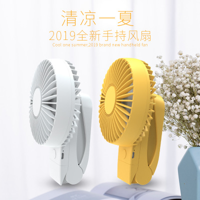 多功能360度旋转夹子USB风扇创意款便携式办公室折叠儿童手持风扇定制
