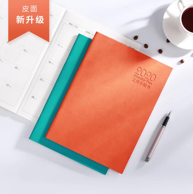 2020月计划本笔记本商务简约工作小秘书A5效率手册皮面日程记事本