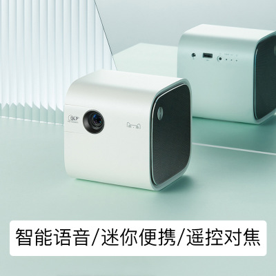 天猫魔屏m1 a1c投影仪家用墙投小型便携天猫魔投1080pwifi无线家庭影院2019新款高清迷你可连手机投影仪定制